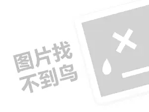 大唐游戏代理费需要多少钱？（创业项目答疑）